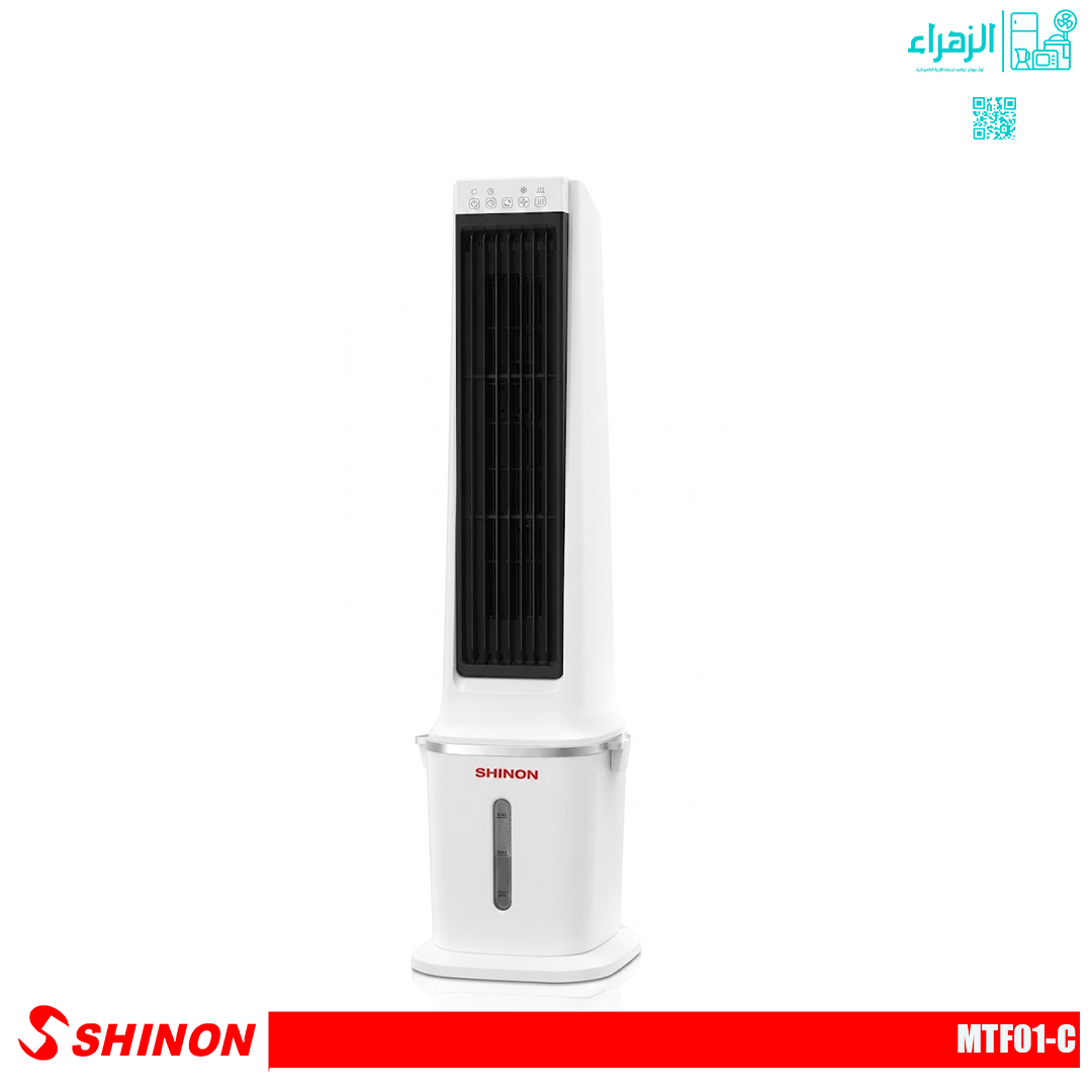 مبردة شحن شينون موديلMTF01C