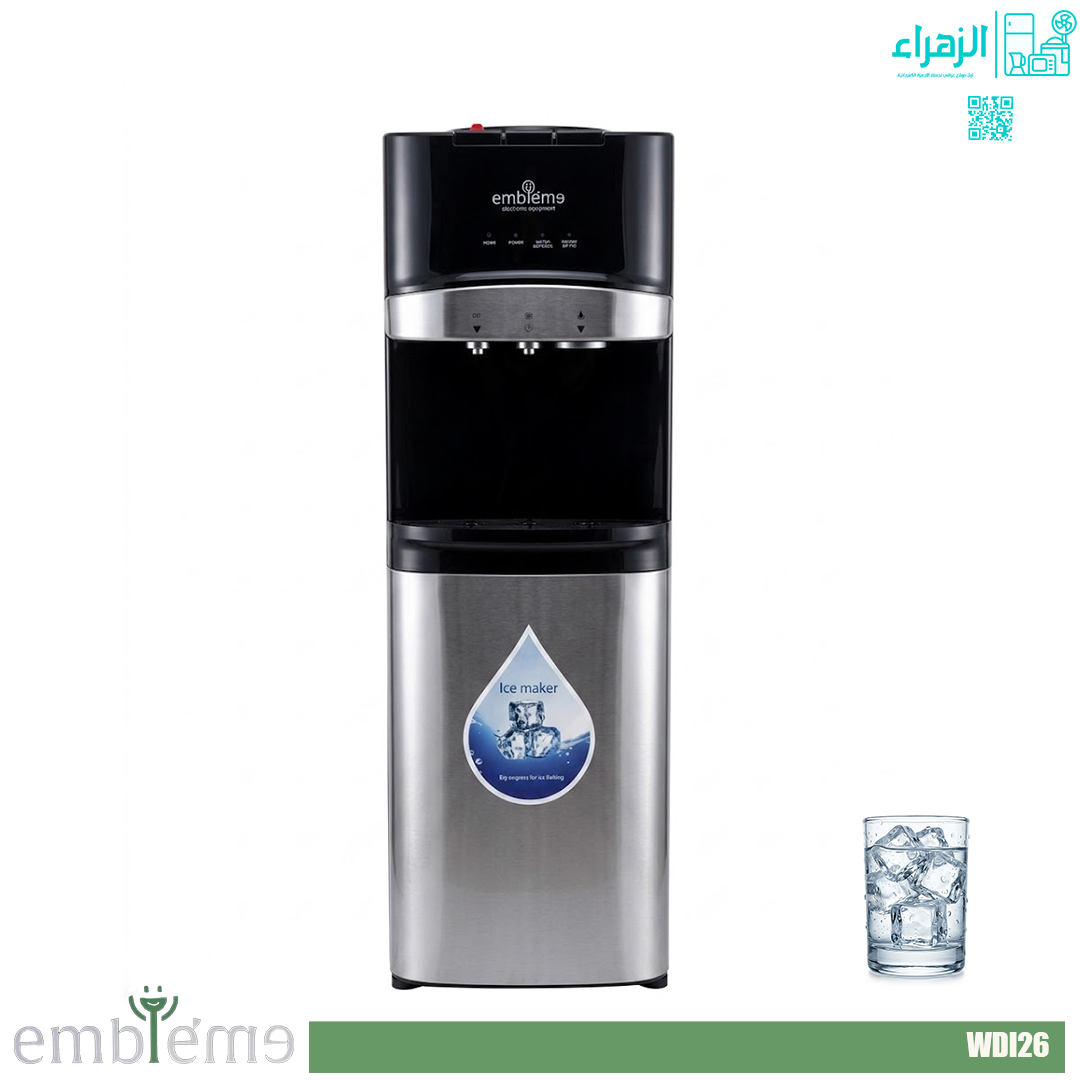 براد ماء امبليوم + صانعة ثلج موديلWDI26