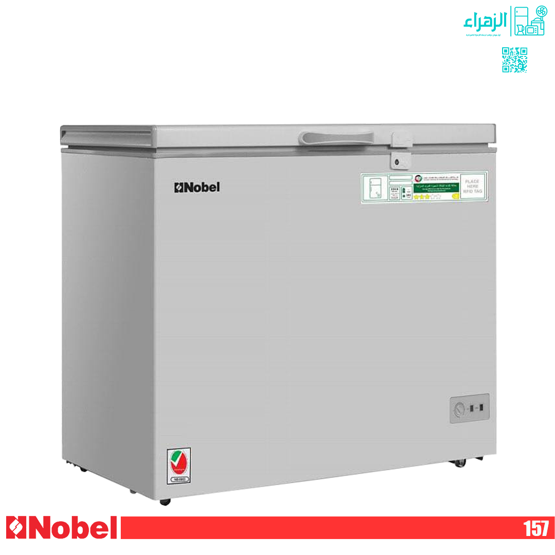 مجمدة نوبل 8قدم موديلK157