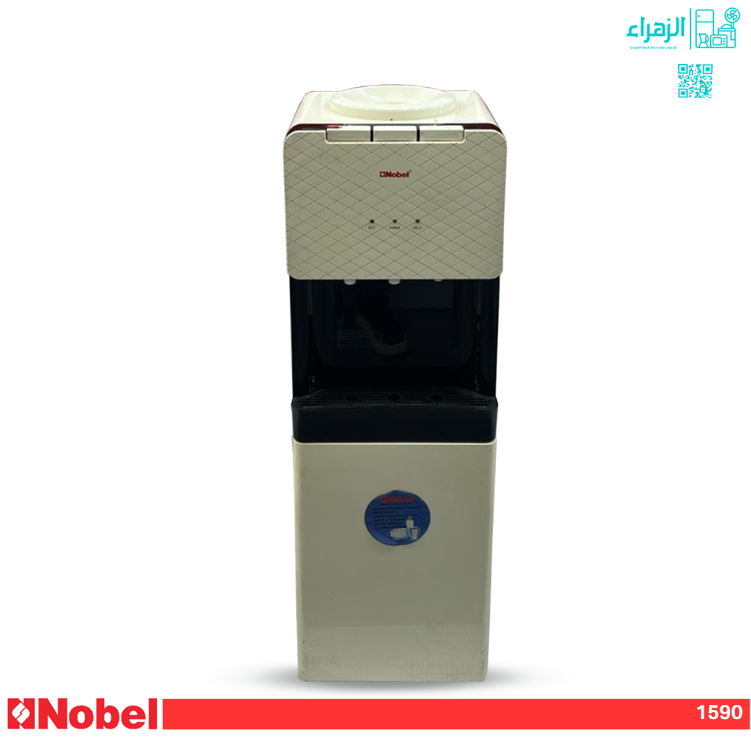 براد ماء نوبل حافظة موديل1590