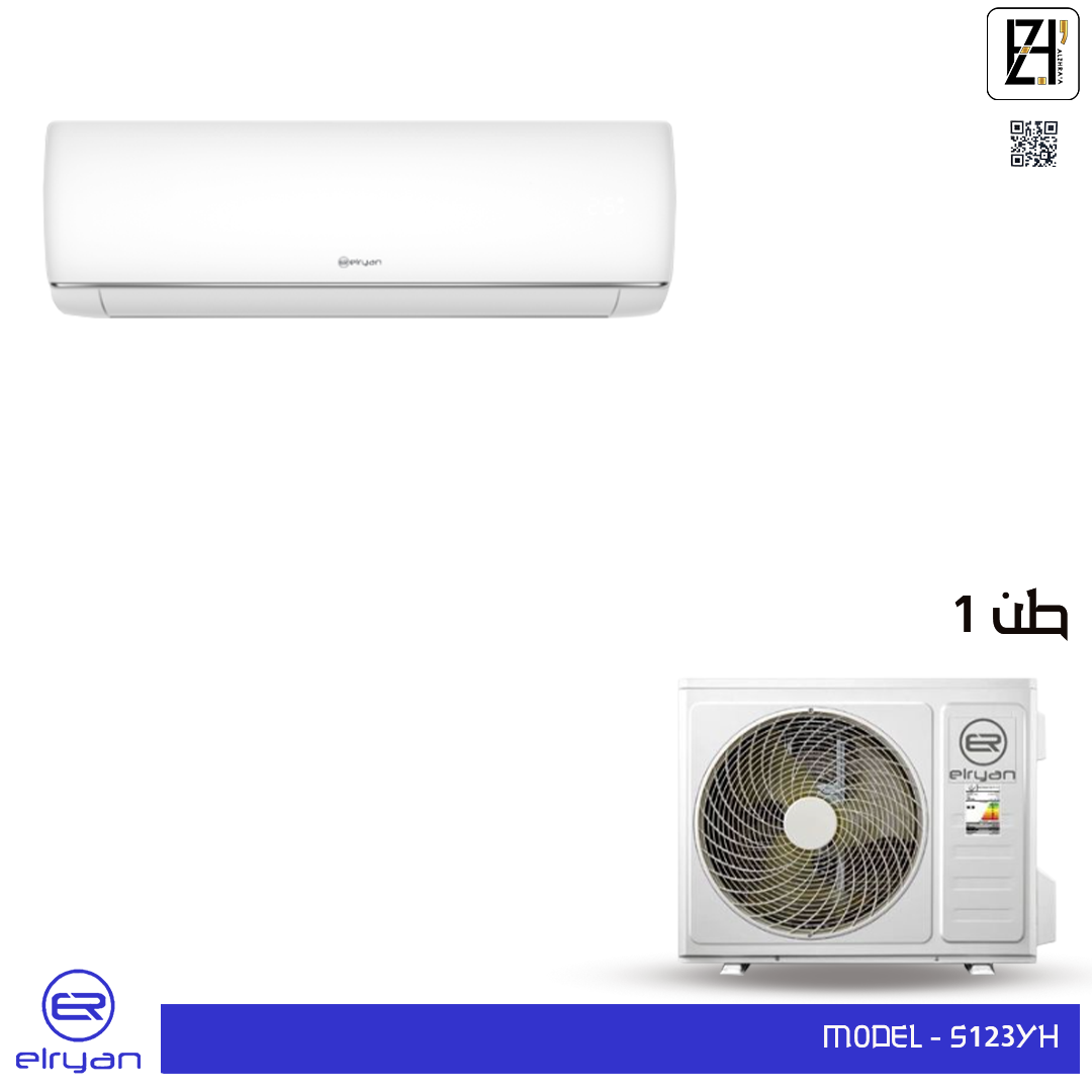 سبلت الريان 1طن حار بارد موديلS123YH