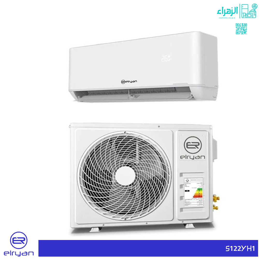 سبلت الريان 1طن انفيرتر تحكم موديلS122YHI