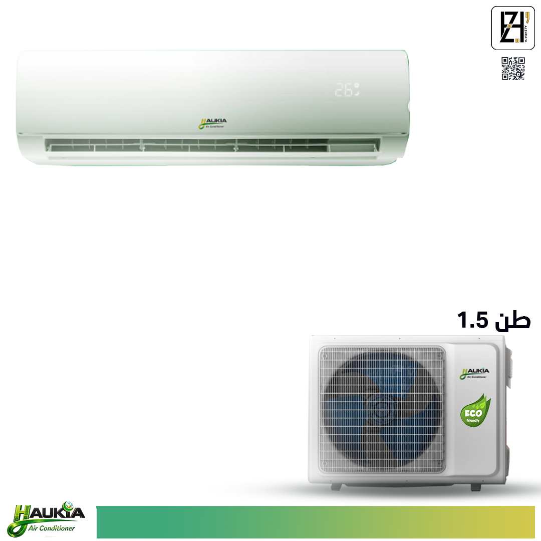 سبلت اوكيا 1.5طن انفيرتر 3تحكمات