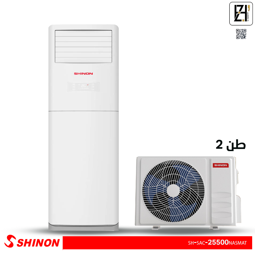 سبلت شينون 2طن كنتوري موديل25500NASMAT