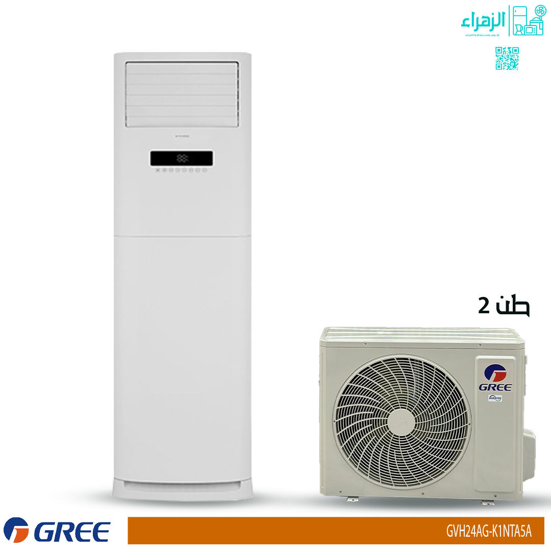 سبلت كري 2طن كنتوري حار بارد