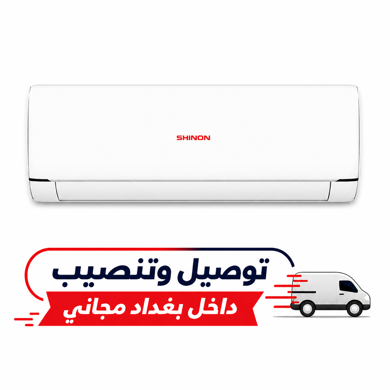 SHINON سبلت شينون جداري طن ونص عادي