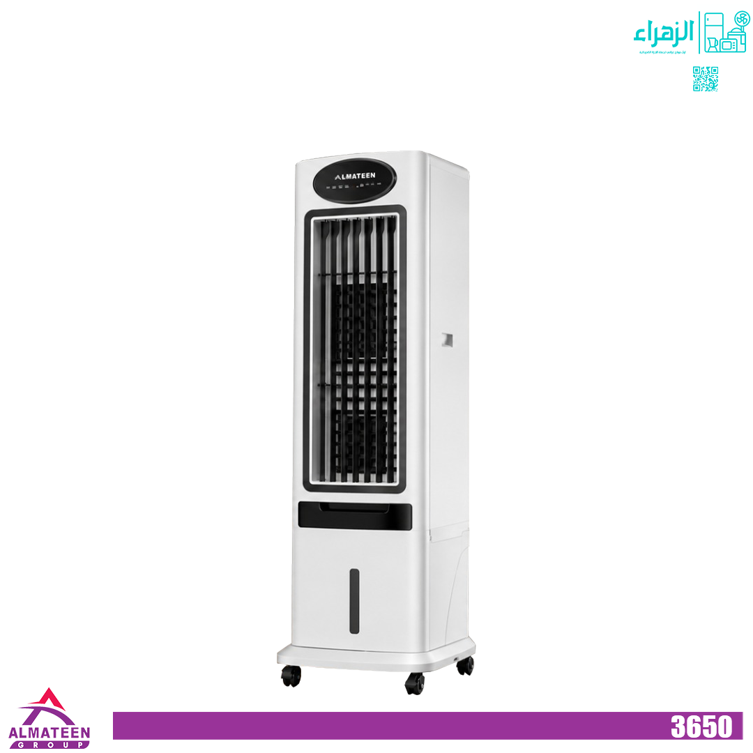 مبردة المتين عامودي موديل3650