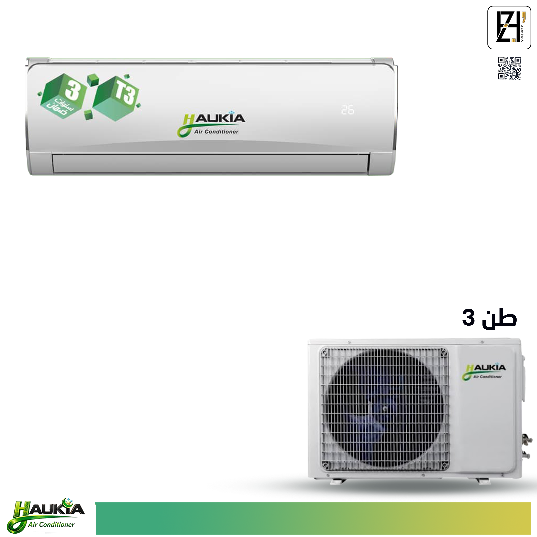 سبلت اوكيا 3طن جداري حار بارد