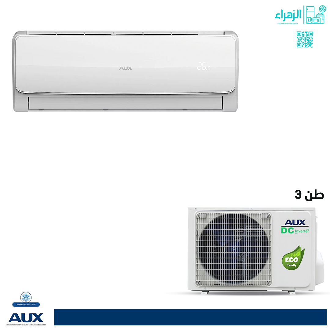 سبلت اوكس 3طن جداري انفيرتر تحكم موديلH36PRS-D