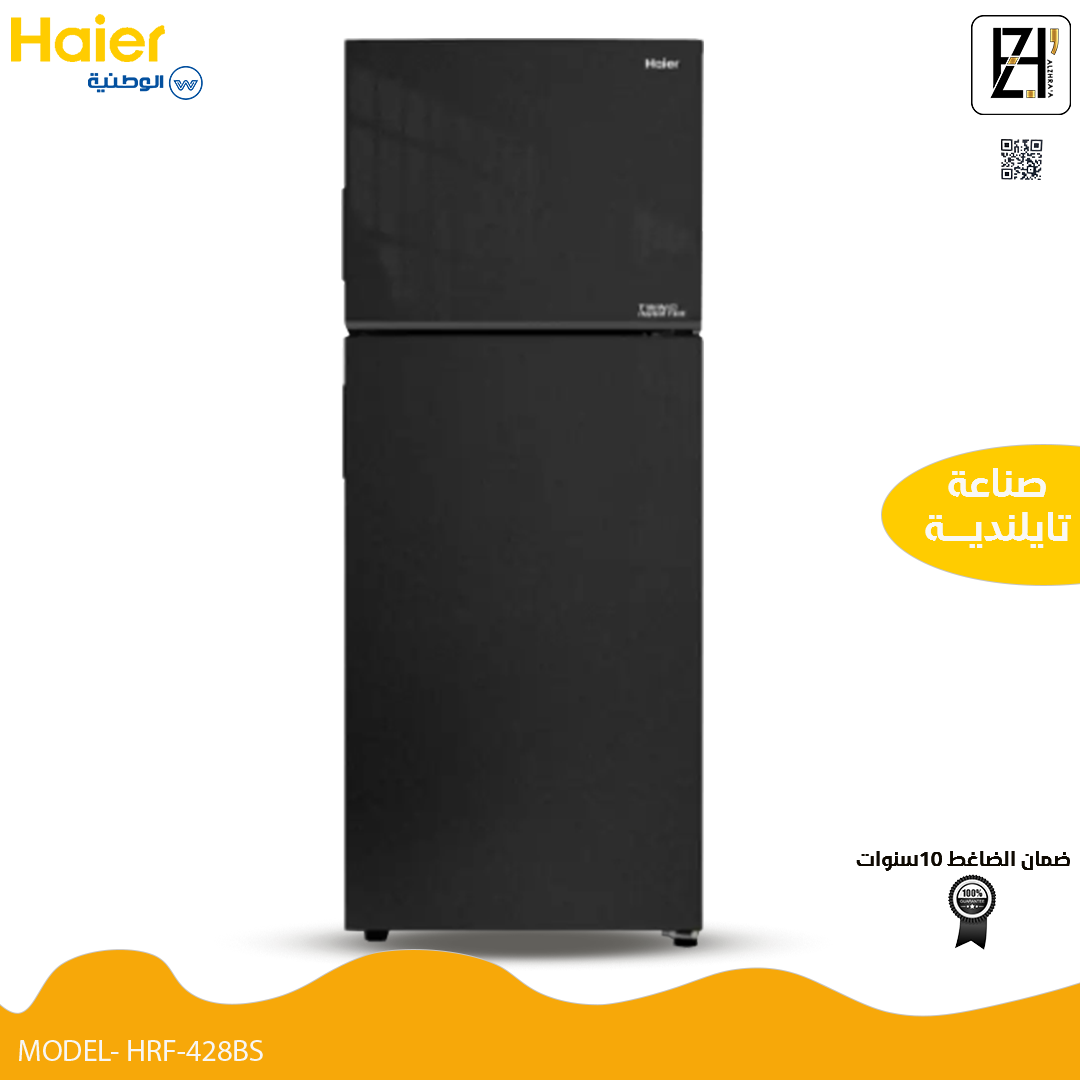 ثلاجة هاير 20قدم 333لتر الوان موديلHRF-428BS