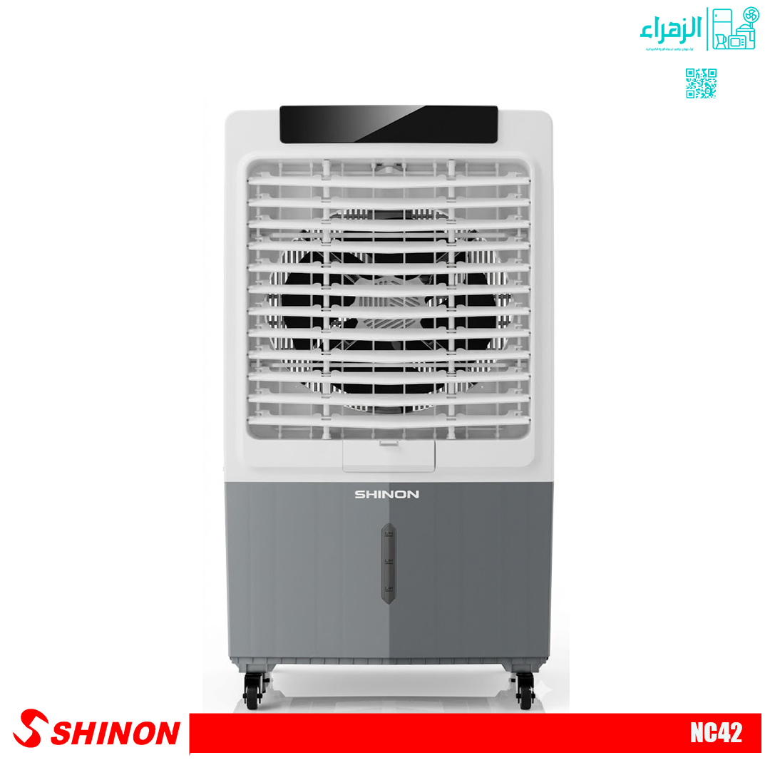 مبردة شحن شينون موديلNC42
