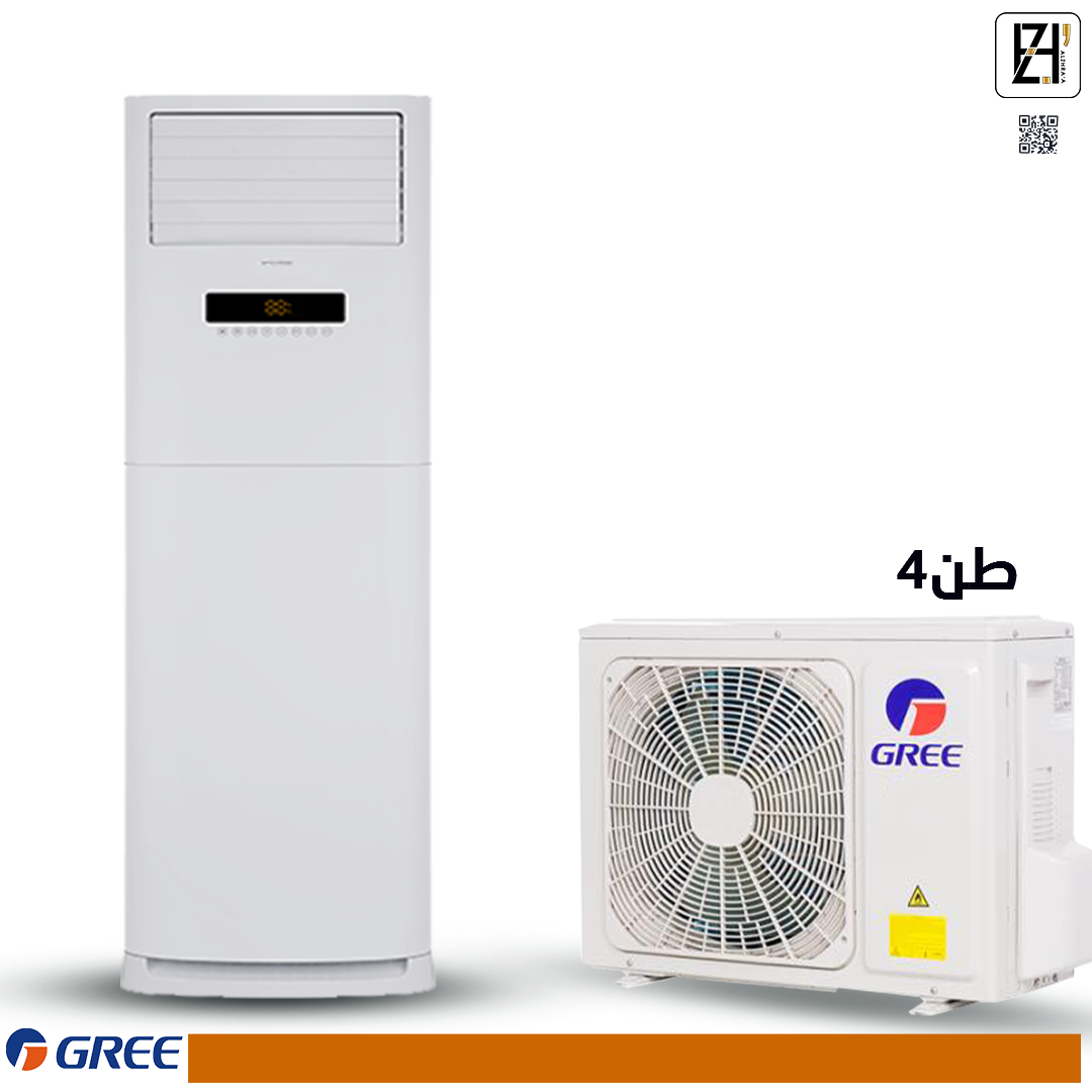سبلت كري 4 طن عامودي حار بارد
