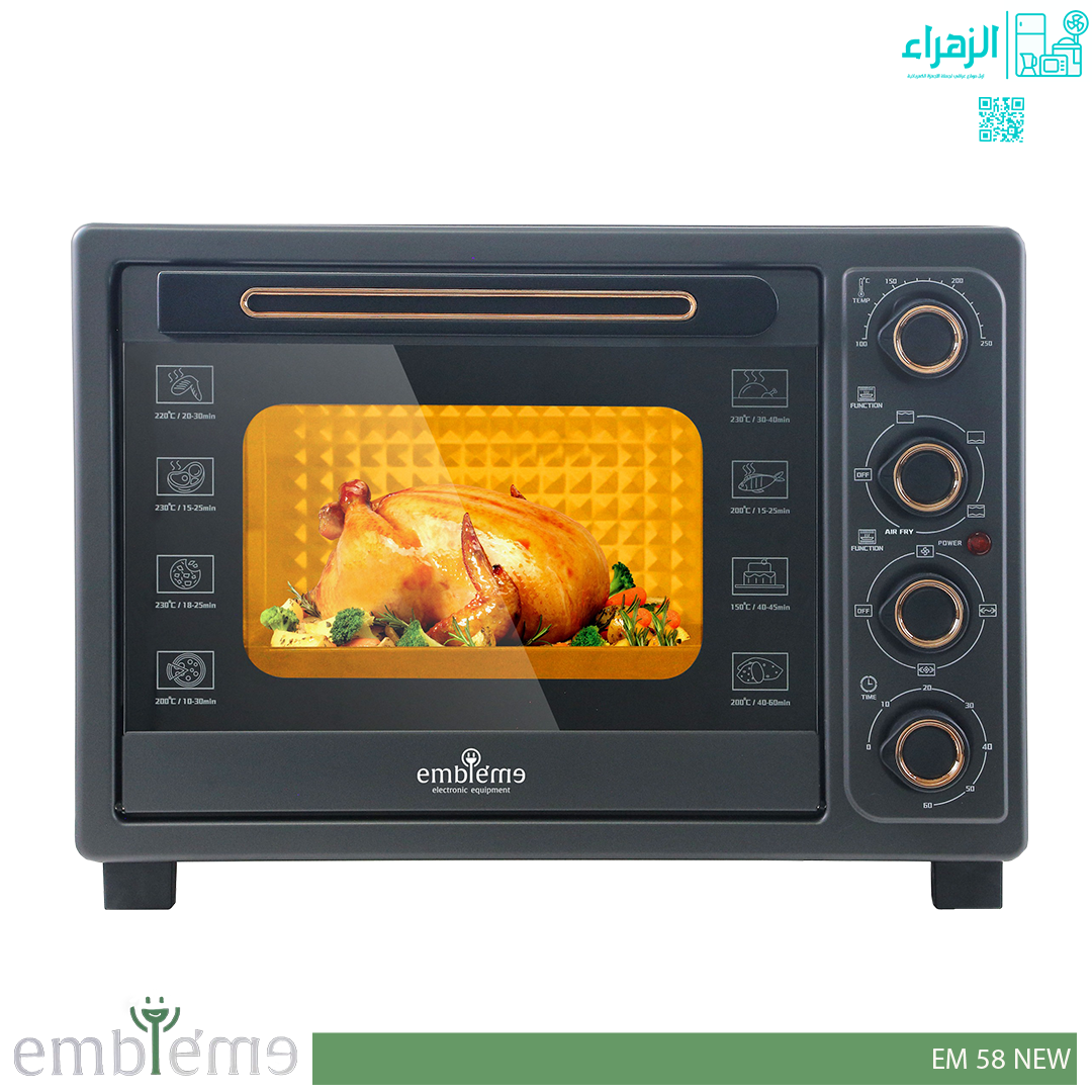 فرن امبليوم + قلاية58لتر موديلEM58NEW