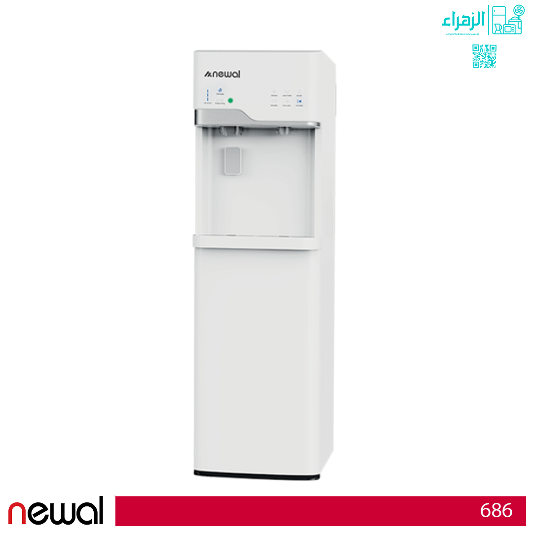 براد ماء نوال + صانعة ثلج الوان موديل686
