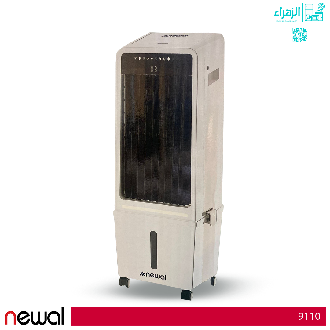 مبردة نوال بلاستك موديل9110