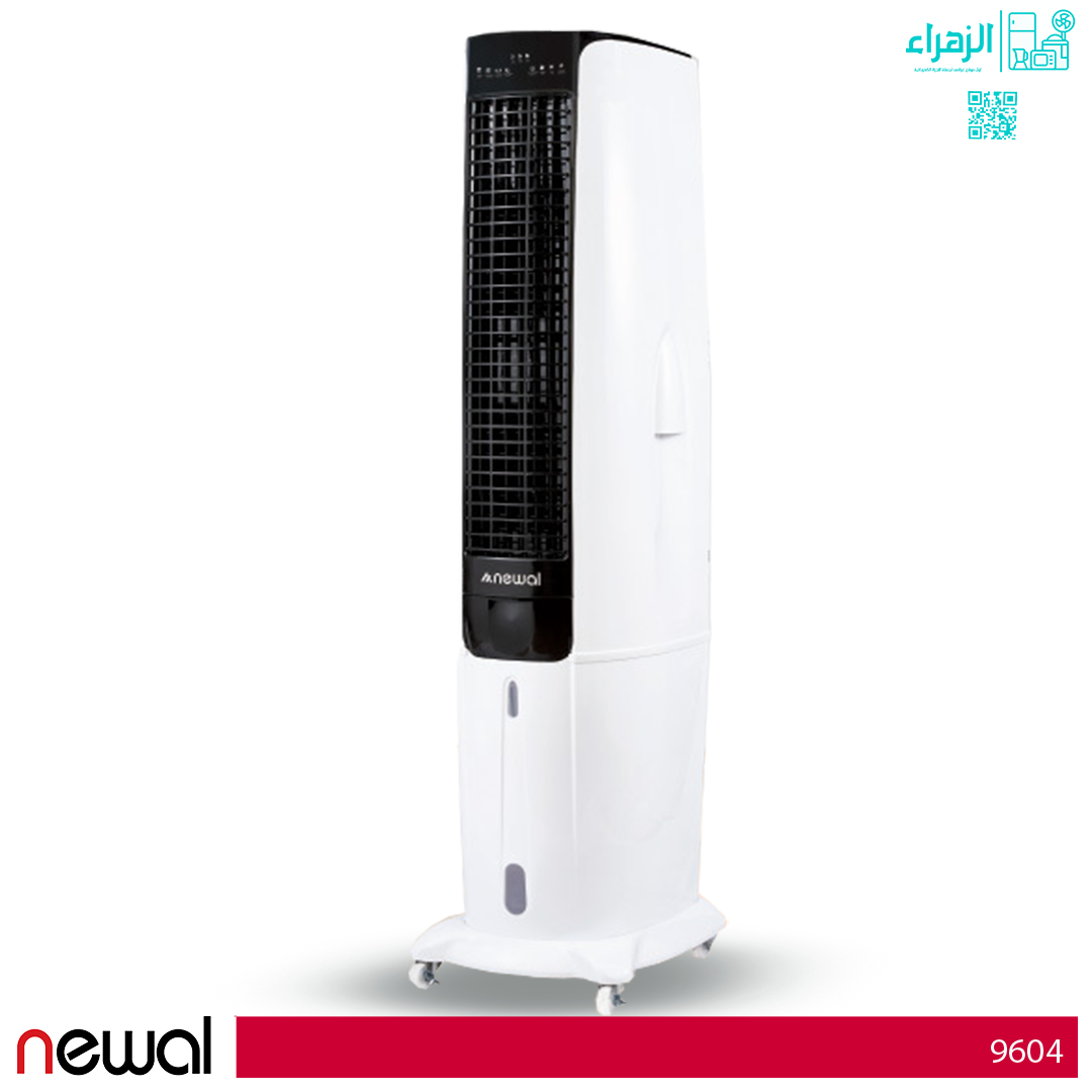 مبردة نوال عامودي موديل9604