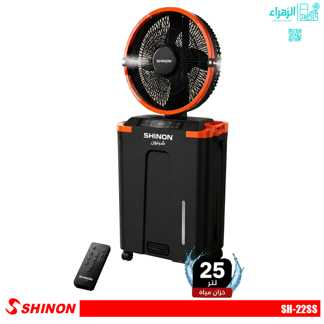 مروحة شحن شينون رذاذ موديلsSH-22SS