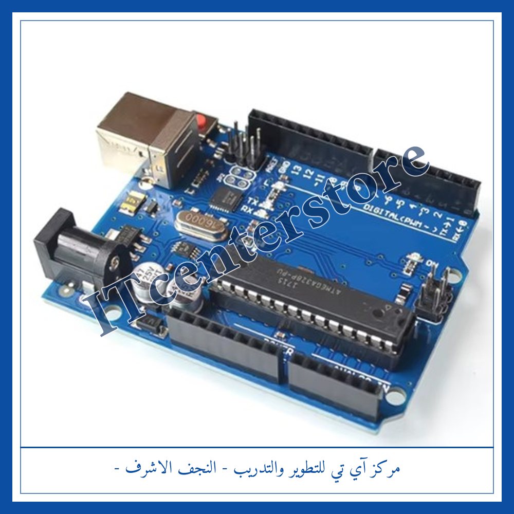 Arduino Uno أردوينو أونو