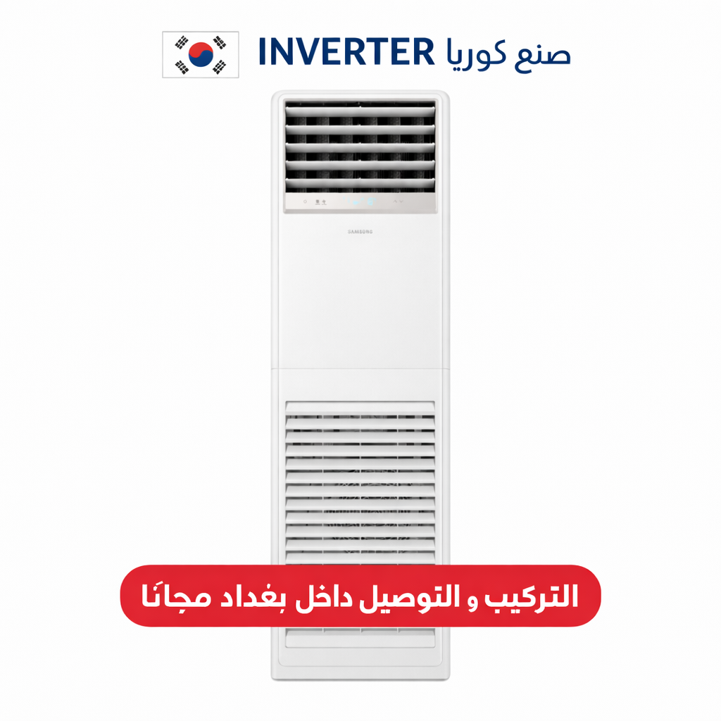 AC060TNPPEH/IQ سبلت سامسونج اتفيرتر عمودي بتقنية Auto Swing حجم 5 طن،