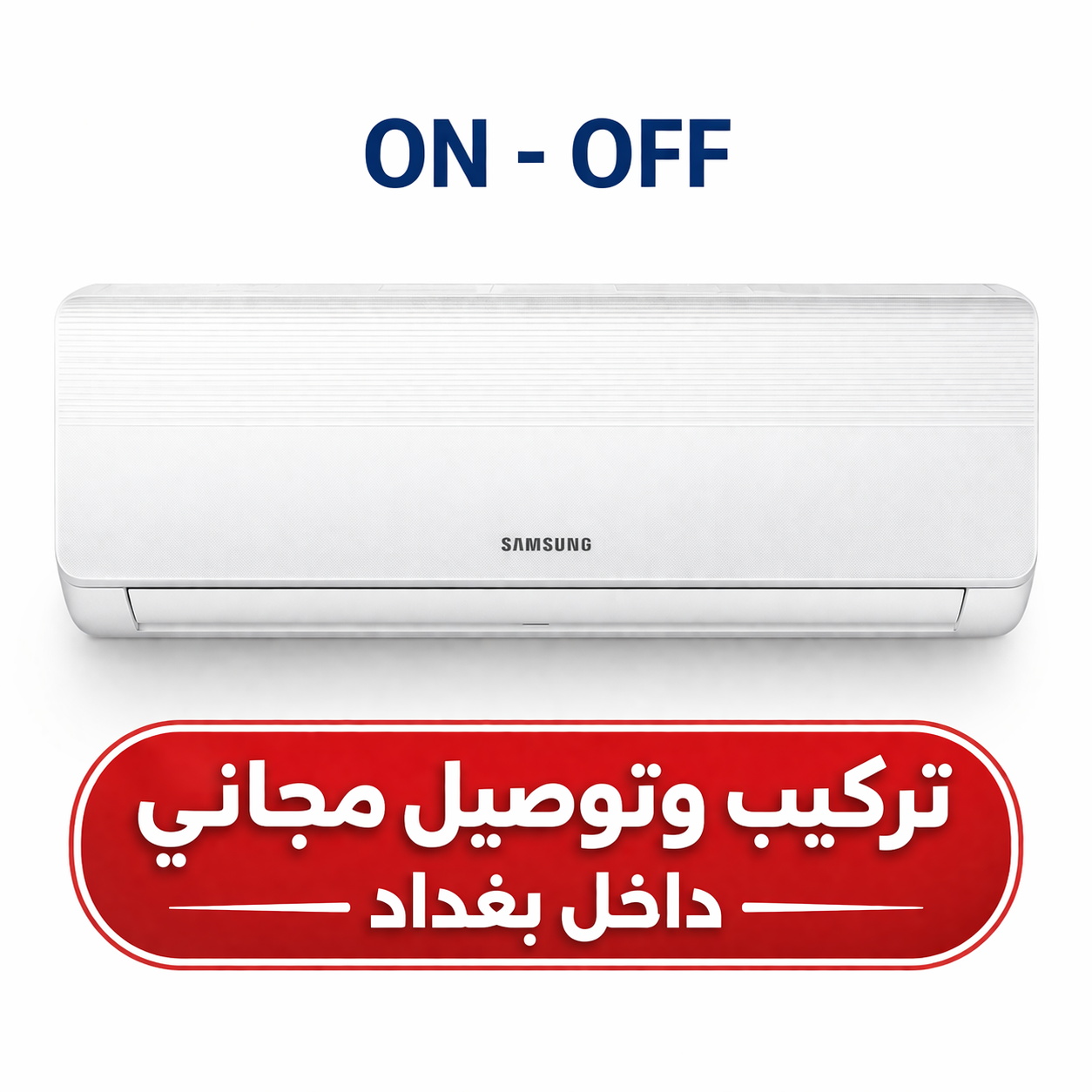 سبلت سامسونج جداري عادي سعة 2 طن AR24BQHQGWK/IQ
