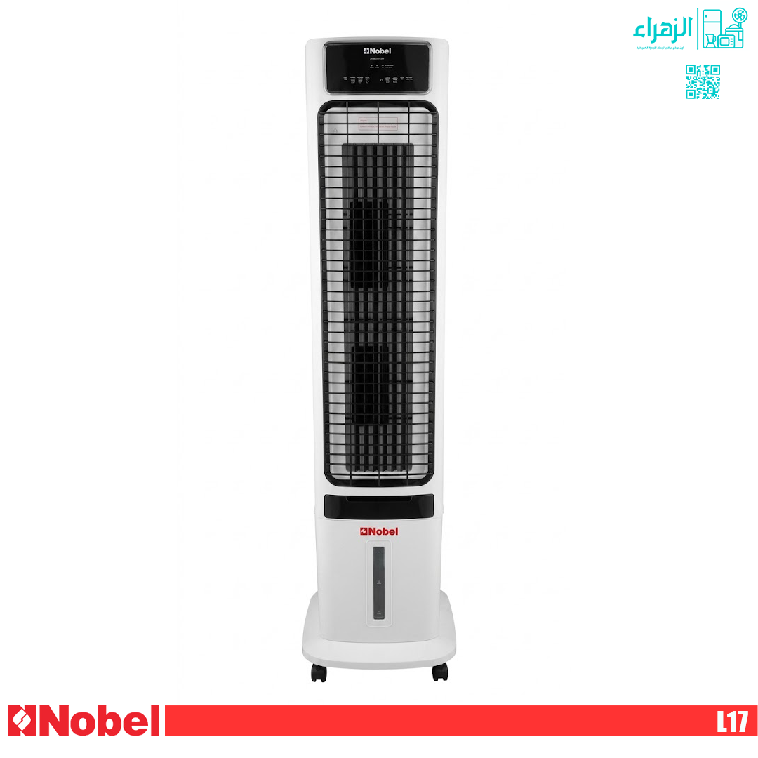 مبردة نوبل عامودي موديلL17