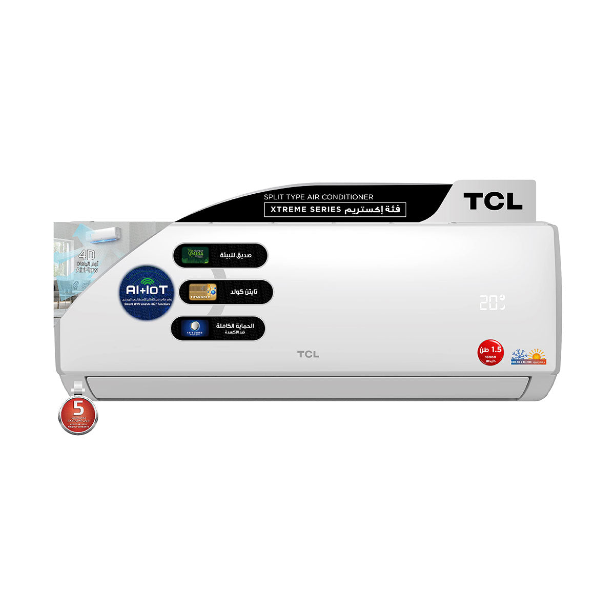 TCL TAC-18CHSA/XE Xtreme سبلت جداري 1.5 طن, حار بارد, ضاغط استوائي, تحكم عن طريق التطبيق
