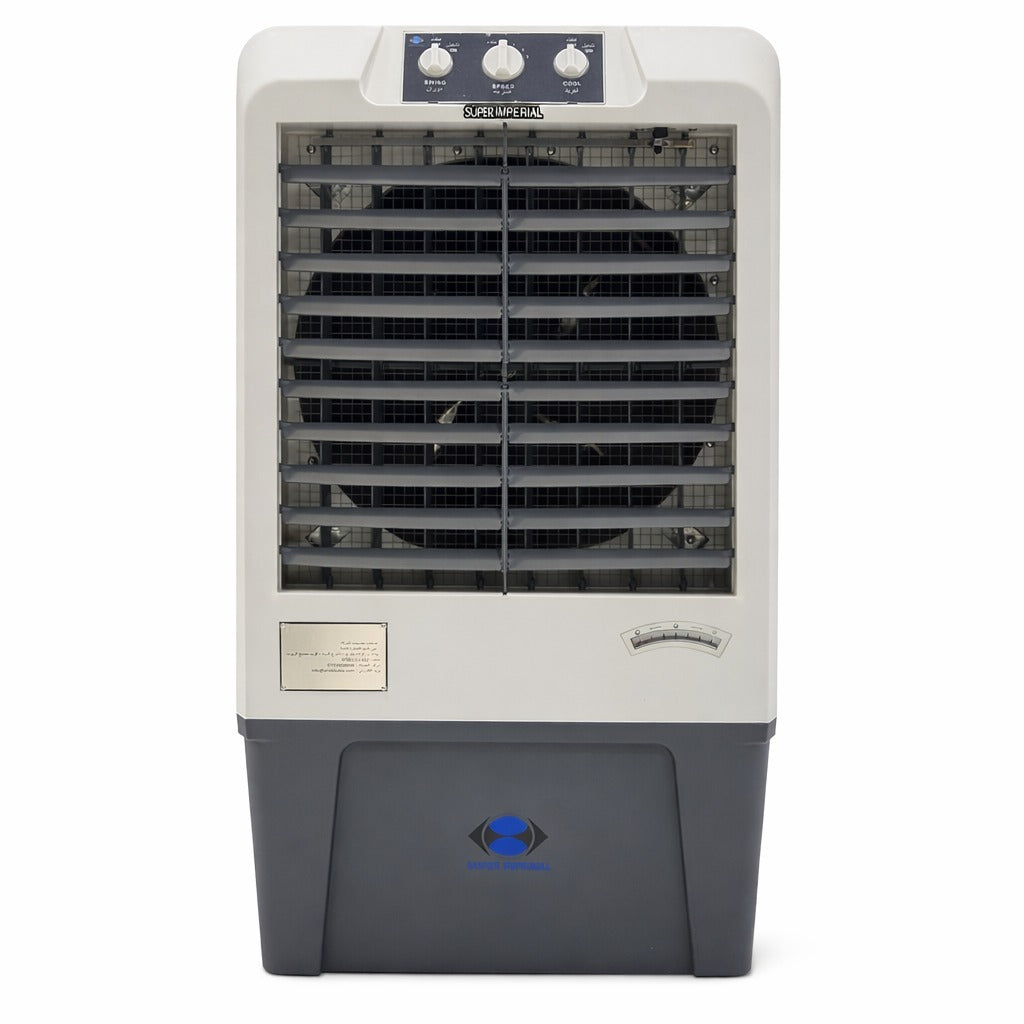 مبردة هواء داخليه سوبر امبريال KT_14 الاصلي Air cooler SUPER IMPRIAL