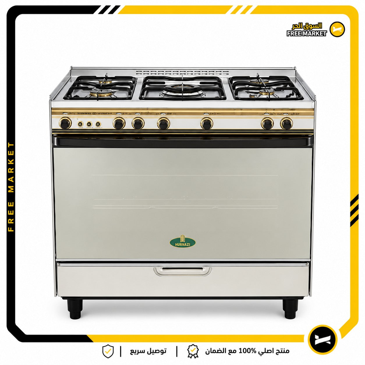 طباخ كريازي المصري 5 مشاعل ستانلس ستيل