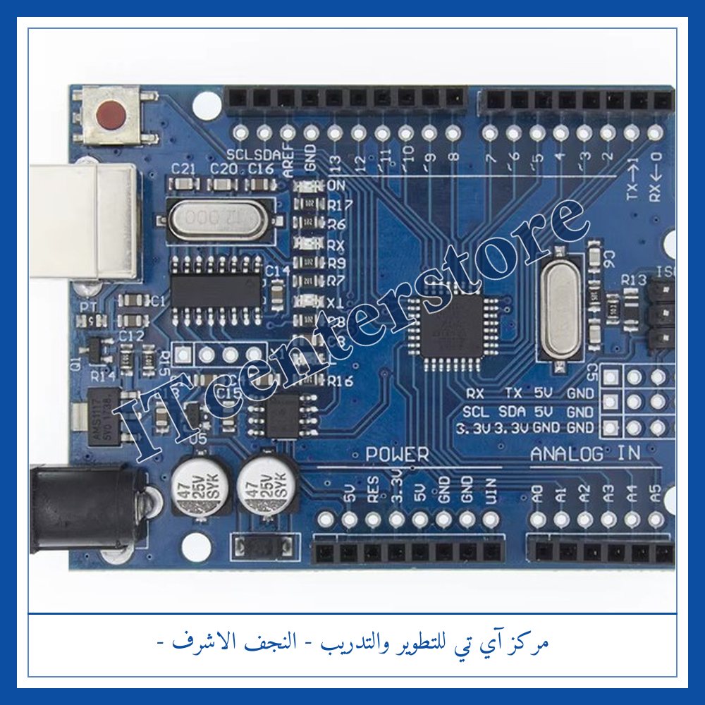 Arduino Uno SMD أردوينو أونو