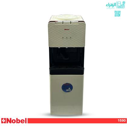 براد ماء نوبل حافظة موديل1590