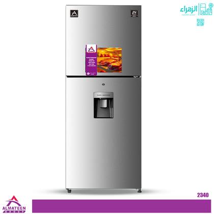 ثلاجة المتين 23قدم الوان موديل2340