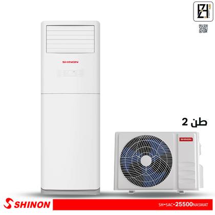 سبلت شينون 2طن كنتوري موديل25500NASMAT