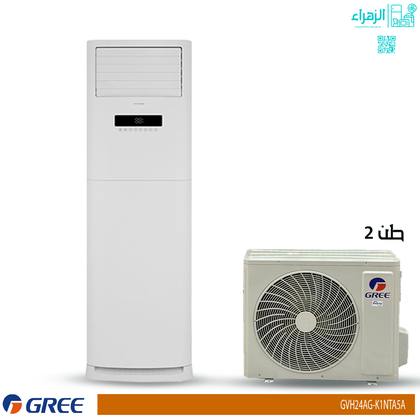 سبلت كري 2طن كنتوري حار بارد