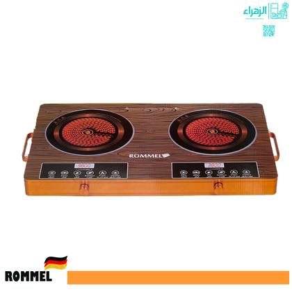 طباخ روميل ليزري 2عين