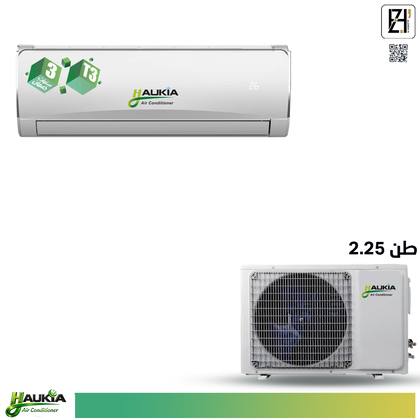 سبلت اوكيا 2.25 طن حار بارد