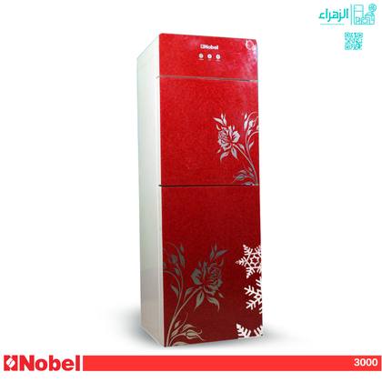 براد ماء نوبل الوان موديل3000