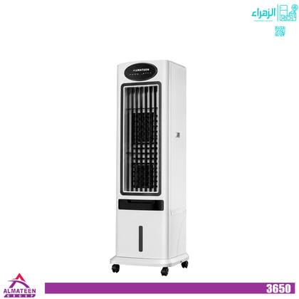 مبردة المتين عامودي موديل3650