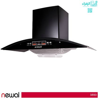 مرشحة طباخ نوال هرمي موديل3890