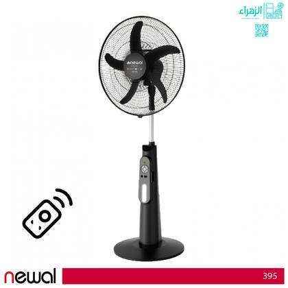 مروحة شحن نوال 18انج موديل395