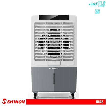 مبردة شحن شينون موديلNC42