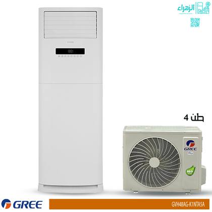 سبلت كري 4طن كنتوري انفيرتر تحكم