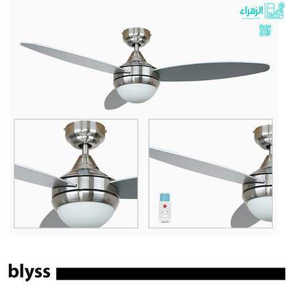 مروحة بلاس سقفي ثريا