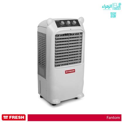 مبردة فريش فانتوم جنل موديل35
