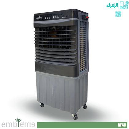 مبردة شحن امبليوم موديلRF45
