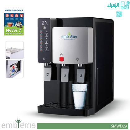 براد ماء امبليوم + منضومة تصفية موديلSMWD29