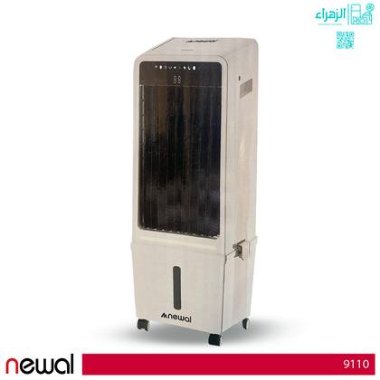 مبردة نوال بلاستك موديل9110