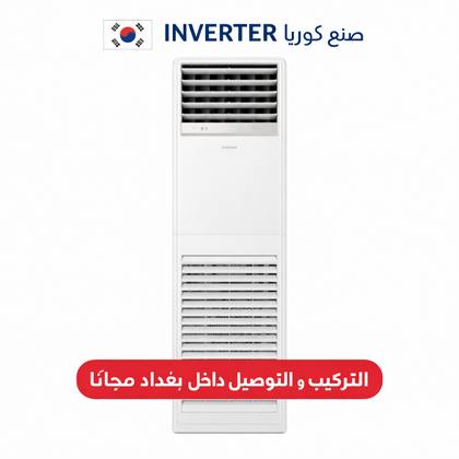 سبلت سامسونج انفيرتر عمودي بتقنية Auto Swing  حجم 3 طن، AC036TNPPEH/IQ