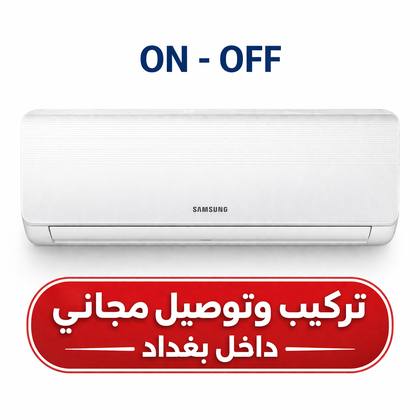 سبلت سامسونج جداري عادي سعة 1 طن AR12BQHQGWK/IQ
