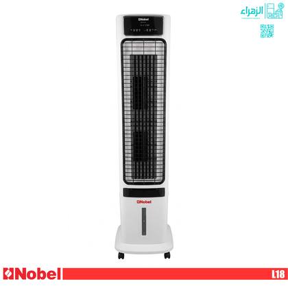 مبردة نوبل عامودي موديلL18