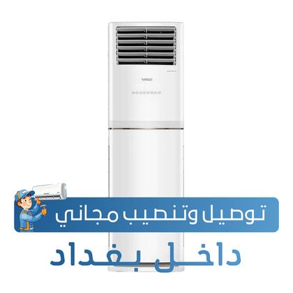 سبلت الوادي عمودي ( كنتوري ) - هايبر- تحكم امبير - 3 طن